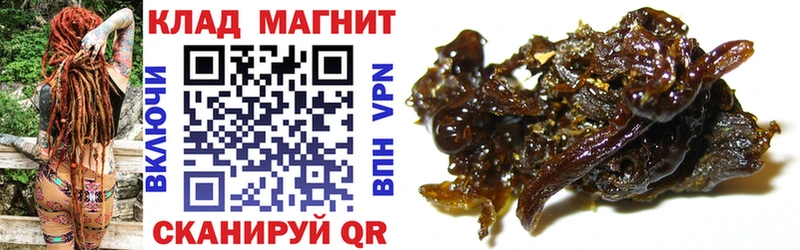 Наркошоп Берёзовский Марихуана  Cocaine  ГАШ 