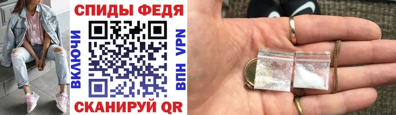 дарнет шоп Берёзовский Amphetamine 98%