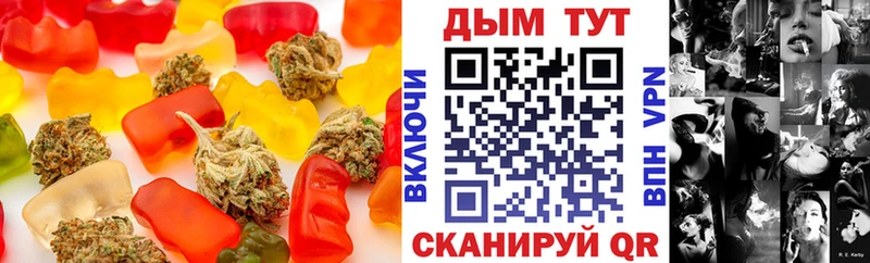 МЕГА зеркало  Берёзовский  Cannafood марихуана 