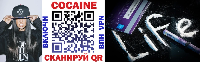 COCAIN 97%  МЕГА ссылка  Берёзовский 