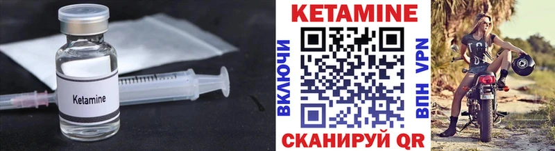Кетамин VHQ  OMG ССЫЛКА  Берёзовский 