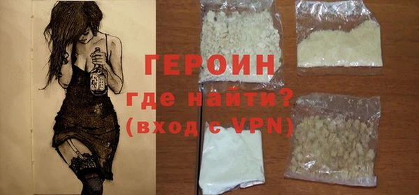 герыч Баксан