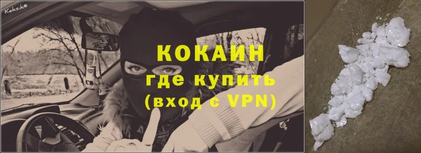 метадон Балабаново