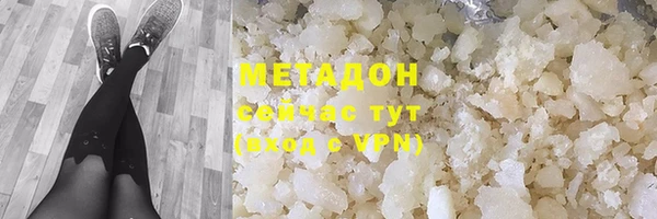 метадон Балабаново