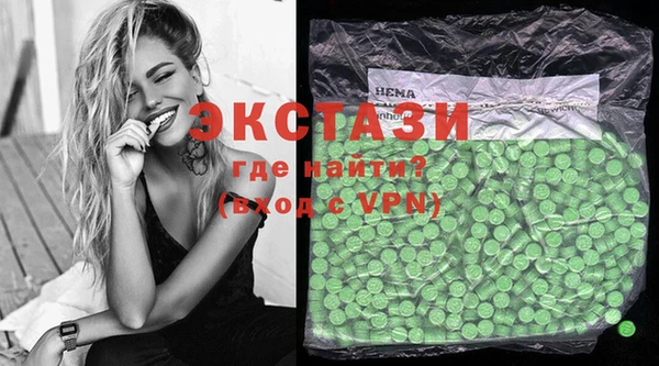 круглые Балахна