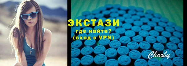 круглые Балахна