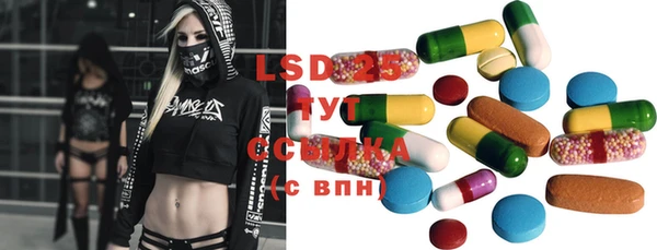 герыч Баксан