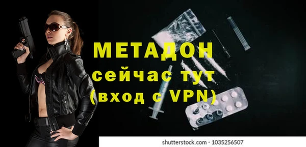 герыч Баксан