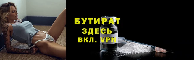 круглые Балахна