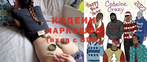 герыч Баксан