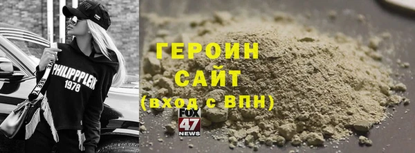 метадон Балабаново