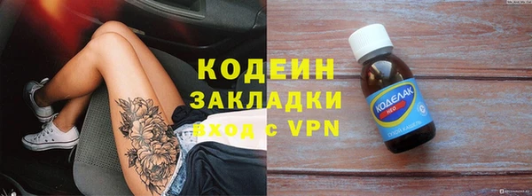 герыч Баксан