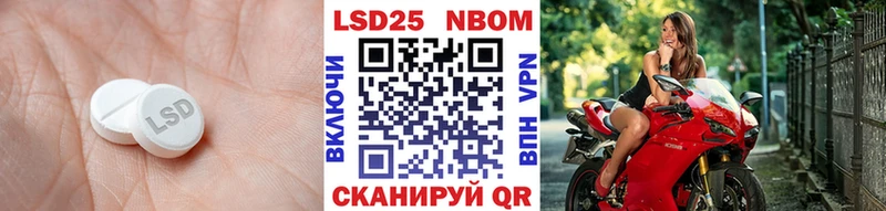 LSD-25 экстази кислота Берёзовский
