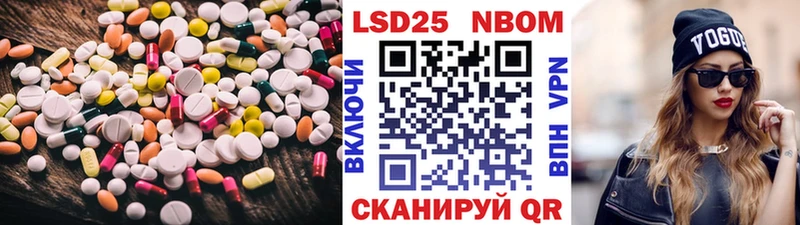 LSD-25 экстази ecstasy  Берёзовский 