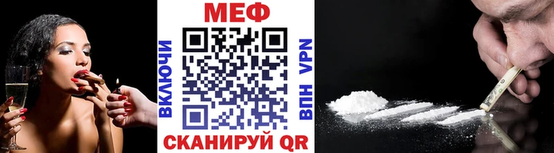 МЕФ мука  Берёзовский 