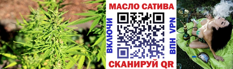 ТГК THC oil  Берёзовский 